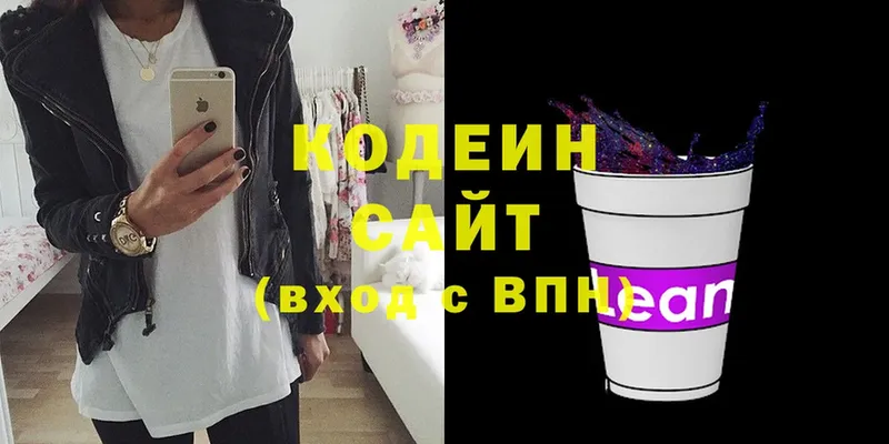 Codein Purple Drank  Грязовец 