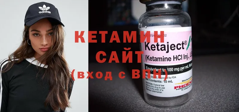 Кетамин ketamine  дарнет шоп  Грязовец 